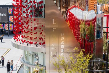 Osaka, Japonya - 16 Nisan 2025: Osaka, Kansai, Japonya 'daki 2025 Dünya Fuarı' nda Monako Pavyonu Prensliği.