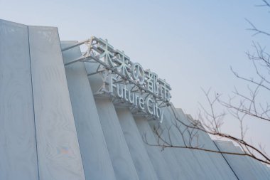 Osaka, Japonya - 16 Nisan 2025: Fuar 2025 'teki Gelecek Şehir pavyonu, Toplum 5.0 ve gelecekteki kentsel yaşamın görüntülerini sergiliyor.