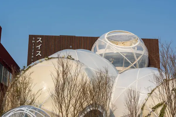Osaka, Japonya - 16 Nisan 2025: İsviçre Pavyonu, İsviçre 'nin yeniliği ve Yaşam, Gezegen ve Artırılmış İnsan temalarının yer aldığı Expo 2025 Osaka' da.
