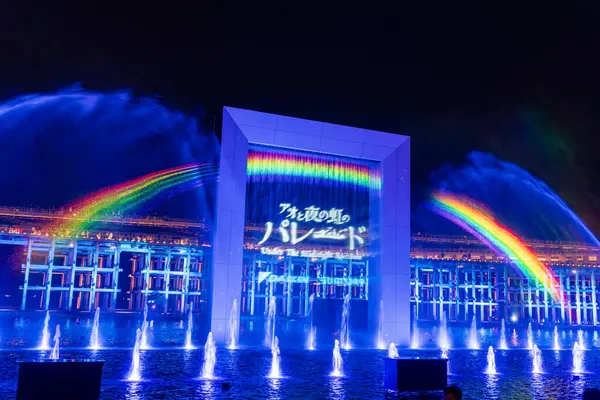 Osaka, Japonya - 16 Nisan 2025: Geceyarısı Gökkuşağı 'nın altında, muhteşem bir su ve hava gösterisi, gece 2025 Dünya Fuarı' nı aydınlattı..