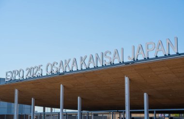 Osaka, Japonya - 21 Nisan 2025: Yumeshima 'daki Dünya Sergisi 2025 Osaka-Kansai Fuarı' nın doğu kapısı giriş yapısı.