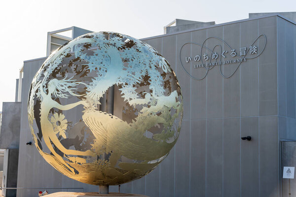 Осака, Япония - 21 апреля 2025 года: Подпиши павильон Живой ЗЕМЛИ ЖУРНИ на ЭКСПО 2025, исследуя связи жизни.