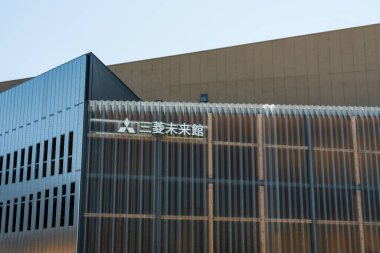 Osaka, Japonya - 30 Nisan 2025: Mitsubishi Gelecek Pavyonu 'nun (Miraikan) dış mimarisi 2025 Dünya Fuarı Osaka Kansai.