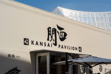 Osaka, Japonya - 30 Nisan 2025 KANSAI PAVILION 'da 2025 Osaka Kansai Fuarı' nda dokuz ilçe sergilenmektedir..
