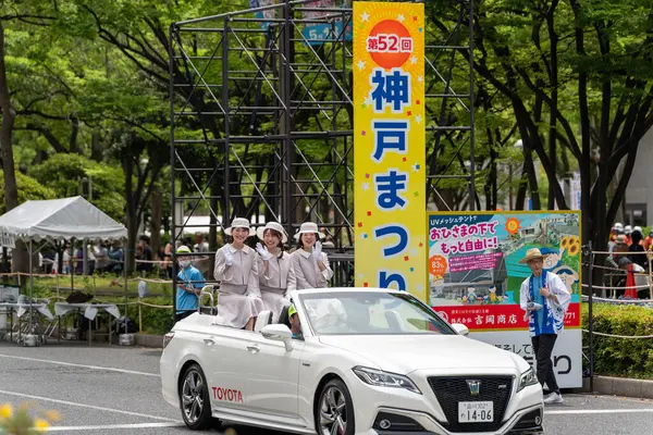Kobe, Hyogo, Japonya - 18 Mayıs 2025: Kobe Vatandaş Festivali Derneği Çiçek Yolu 'ndaki 52. Kobe Festivali' nde Matsuri Geçidi 'ne katıldı.
