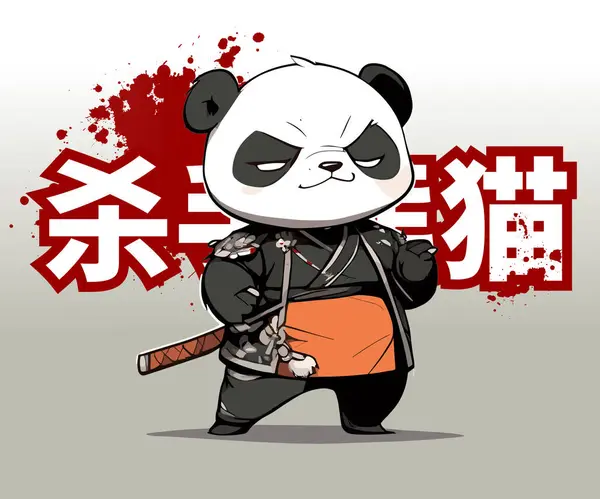 Stock vector Killer Panda Character designs are inspired from Anime but depict Chinese Hanzi symbols in the background that mean 