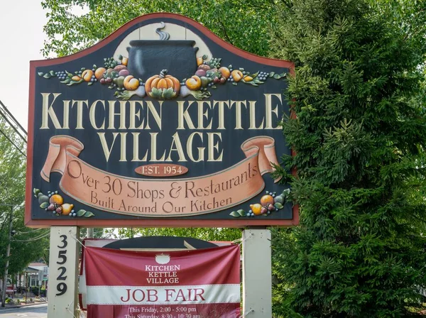 Intercurso Pensilvânia Setembro 2021 Sinal Rua Dizendo Sobre Kitchen Kettle — Fotografia de Stock