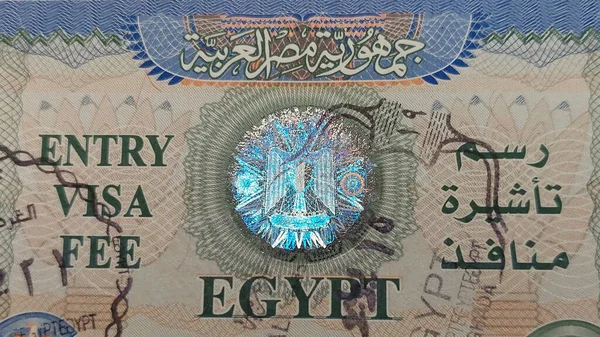パスポートのエジプトビザのクローズアップ アラビア語の碑文は 入国ビザ手数料 を意味する — ストック写真