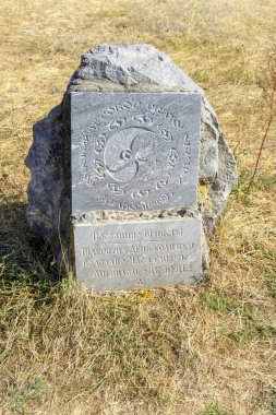 VYTACHIV, UKRAINE - 17 Eylül 2023: Anma işareti Ukrayna 'nın Vytachiv kentinde 1991 yılında 17 Eylül 2023 tarihinde kurulmuştur.