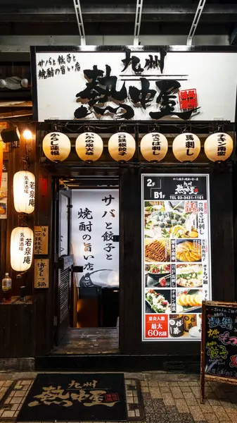 Tokyo, Japonya Nisan 2024: Shimbashi istasyonunun önündeki gece sokak manzarası, Minato City, Tokyo