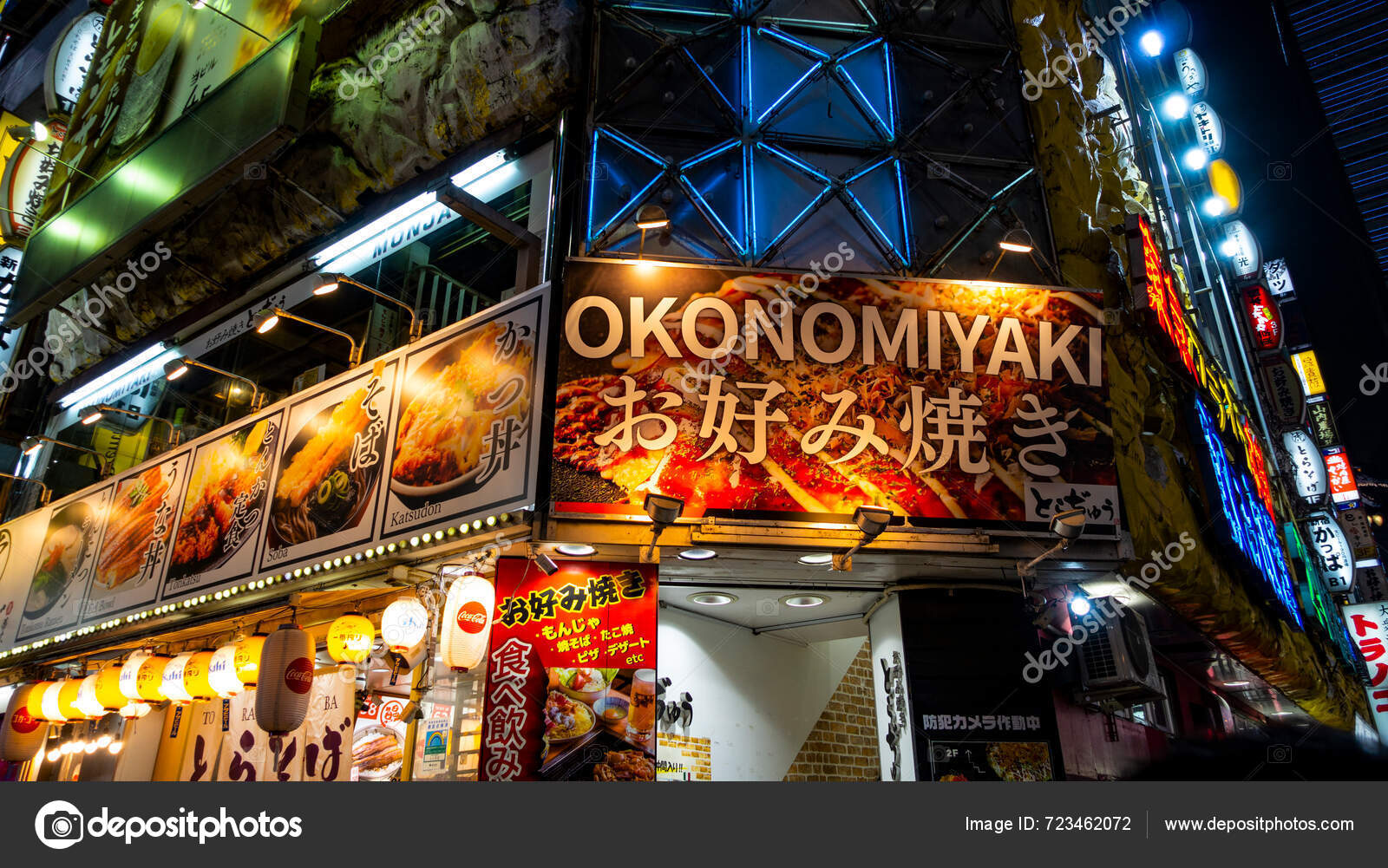 Tokio Japan April 2024 Kabukicho Shinjuku Viertel Mit Vielen