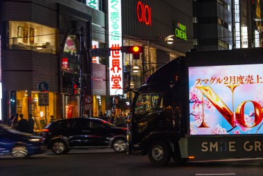 Tokyo, Japonya Nisan 2024: Ikebukero, Shinjuku, Harajuku, Shibuya ve Ebisu ilçelerinde geceleri sokak manzarası, Tokyo 