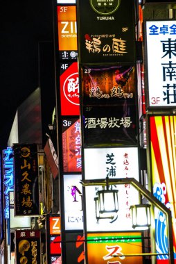 Tokyo, Japonya Nisan 2024: Ikebukero, Shinjuku, Harajuku, Shibuya ve Ebisu ilçelerinde geceleri sokak manzarası, Tokyo 