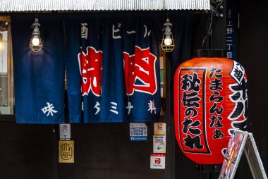 TOKYO, JAPONYAN Nisan 2024: Tokyo, Japonya 'da Yakiniku biftek restoranının girişi