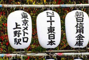 Tokyo, Japonya Nisan 2024: Japon kağıt fenerleri Keisei Ueno İstasyonu yakınlarında