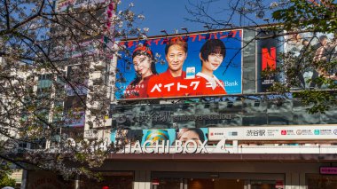 Japonca, TOKYO Nisan 2024: Gonnosukezaka, Meguro-Ku, Tokyo yakınlarındaki bölge