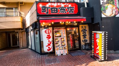 Japonca, TOKYO Nisan 2024: Gonnosukezaka, Meguro-Ku, Tokyo yakınlarındaki bölge