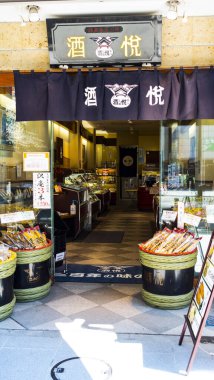 Tokyo, Japonya Nisan 2024: Ningyocho Mekanik Saat Kuleleri yakınlarındaki Karakuri Yagura 'daki bir dükkanda iki patlıcan, bir şahin ve Fuji Dağı olan kırmızı, dikdörtgen seramik tabak..