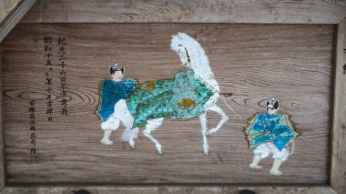 Japonya, KYOTO Nisan 2024: Kyoto, Japonya 'daki Otoyo Tapınağı. Tapınak ilk olarak 887 'de inşa edildi..