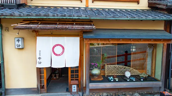 JAPAN, KYOTO Nisan 2024: Kyoto 'daki Ryozen Gokoku Tapınağı girişi