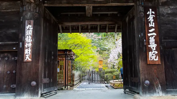 stock image JAPAN, KYOTO  April 2024:Nison-in Temple, a Buddhist temple in a serene forest at Sagaogurayama Oguracho, Ukyo Ward, Kyoto, Japan