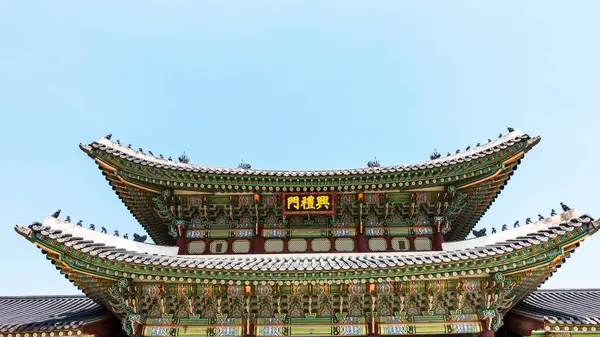 Stock image KOREA, SEOUL - April 2024: Gyeongbokgung Palace in Seoul, South Korea