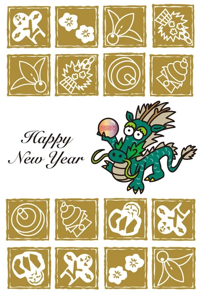 Κάρτα Της Πρωτοχρονιάς Ένα Δράκο Ένα Ιερό Πλάσμα Στο Έτος — Διανυσματικό Αρχείο