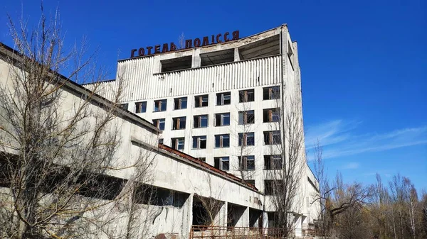 Pripjat Stadt Sperrzone Tschernobyl Atomunfall Von Tschernobyl Ereignete Sich April — Stockfoto