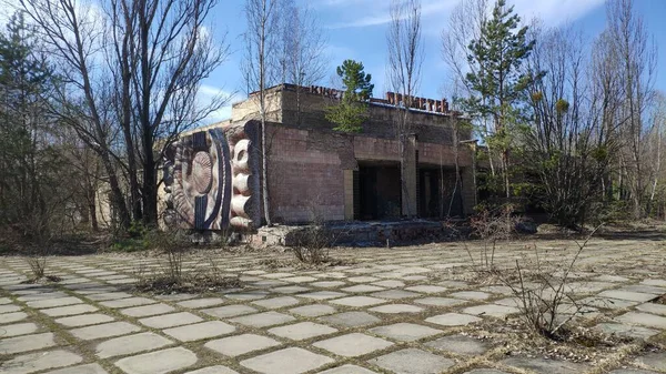 Pripyat Kasabası Çernobil Yasaklama Bölgesi Çernobil Nükleer Kazası Nisan 1986 — Stok fotoğraf