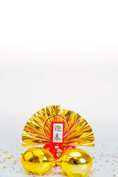Japanese Ornament New Year Photographed White Background Boar — Stock Photo, Image