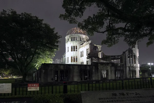 Освещённый Купол Атомной Бомбы Хиросиме Япония — стоковое фото