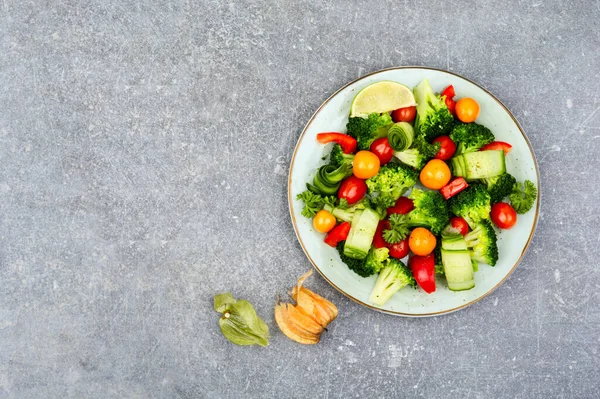 ブロッコリーとカラフルなサラダ トマト キュウリと物理的な 健康食品の概念 スペースのコピー — ストック写真