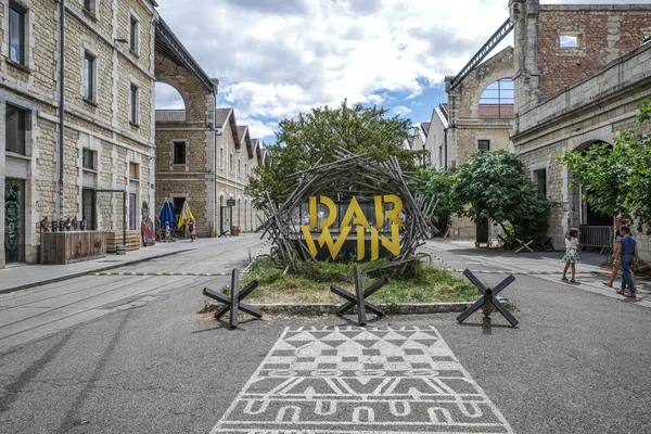 Bordeaux France Липня 2022 Street Art Darwin Ecoysteme Space Bordeaux — стокове фото