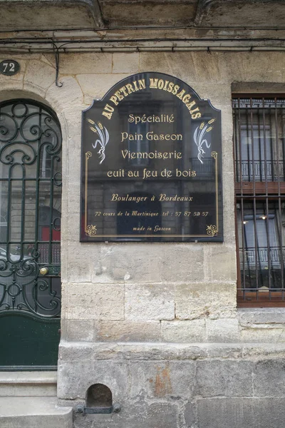 2022年7月26日 法国波尔多最古老的面包店Au Petrin Moissagais — 图库照片