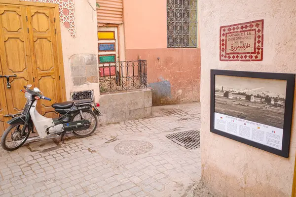 Marrakech Maroko Února 2023 Maison Photographie Marrakech Fotografické Muzeum — Stock fotografie