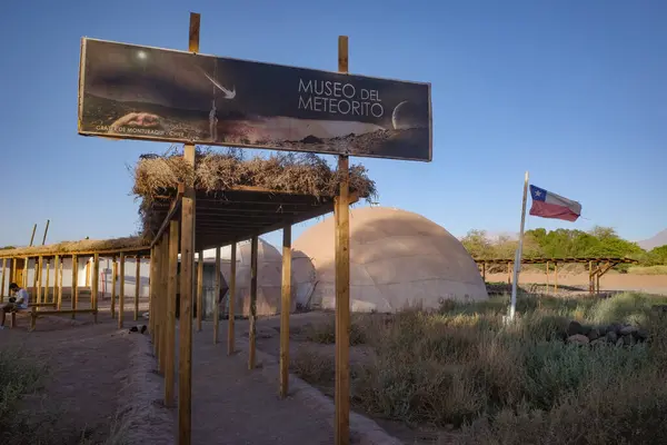 Stock image San Pedro de Atacama,Chile - Nov 28, 2023: Museo del Meteorite in the desert town of San Pedro de Atacama