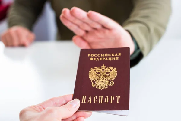 Image Russian Internal Passport Concept Renunciation Relinquishment Russian Citizenship Reason — Stock Photo, Image