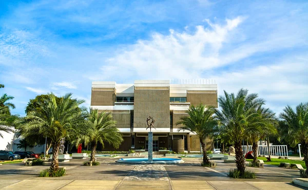 Modern Art Museum Santo Domingo Dominican Republic — Stock Photo, Image