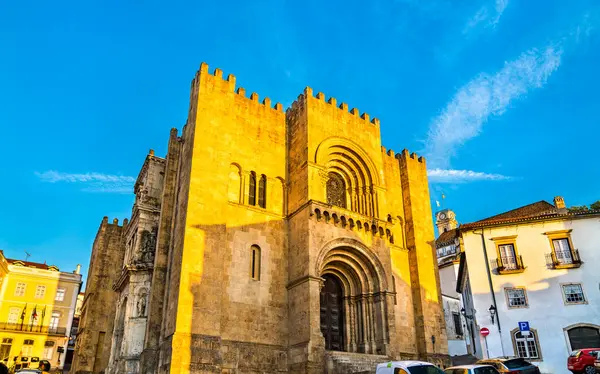葡萄牙Coimbra或Se Velha Coimbra大教堂 免版税图库图片