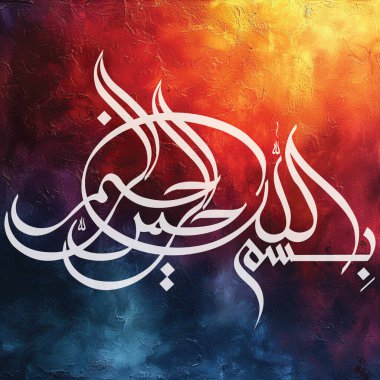 Bismillahirrahmanirrahim.