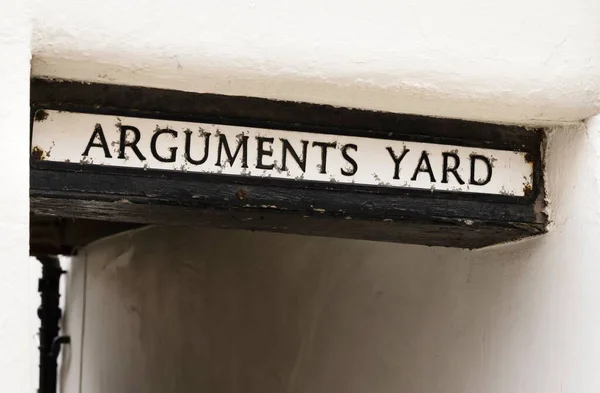 Arguments Yard Street Sign Whitby North Yorkshire Ηνωμένο Βασίλειο Εννοιολογική — Φωτογραφία Αρχείου