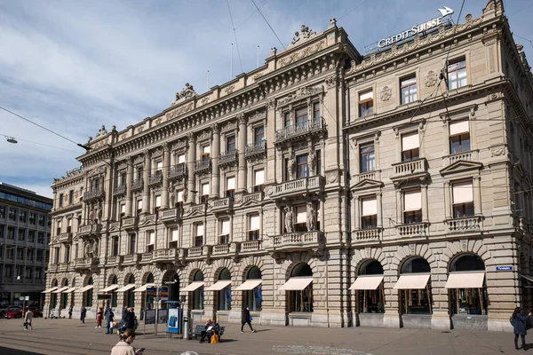 stock image Building headquarters of UBS and Suisse bank in Zurich city Switzerland on March 16 2023, Wide angle, street view..