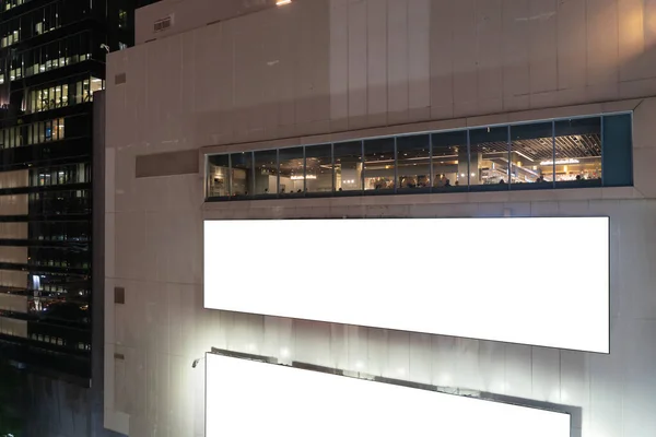 Czysty Biały Billboard Błyszczącym Szklanym Budynku Zewnątrz Odbiciami Nocy Szykuj — Zdjęcie stockowe