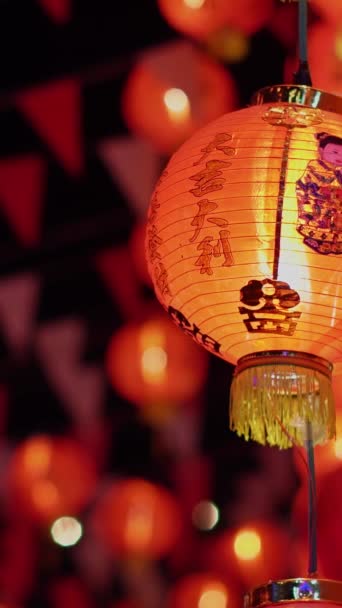 Lanterna Cinese Capodanno Nella Zona Chinatown Alfabeto Cinese Daji Dali — Video Stock