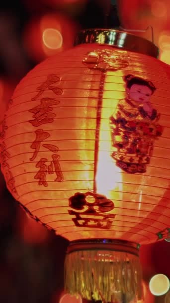 Lanterna Ano Novo Chinês Iluminação Decoração Área Chinatown — Vídeo de Stock