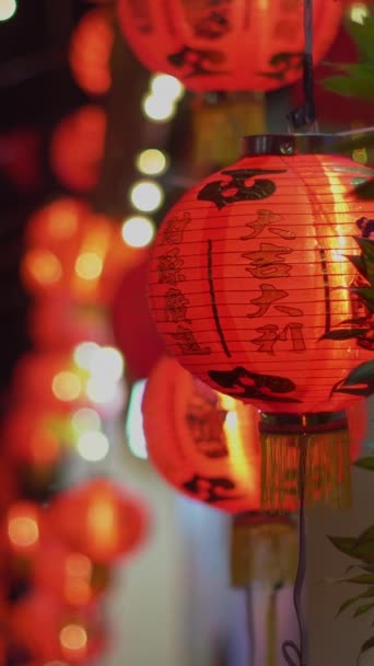 Chińska Latarnia Noworoczna Oświetlenie Dekoracyjne Chinatown Obszarze Vertical Wideo — Wideo stockowe