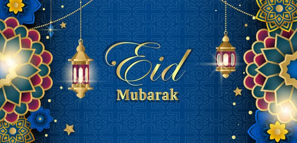 Eid Mubarak Sfondo Con Colore Sfumato — Vettoriale Stock