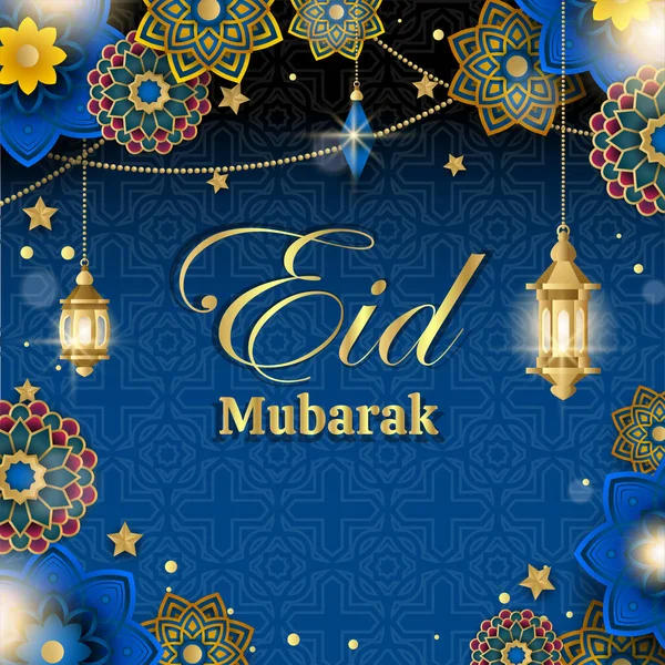 Eid Mubarak Sfondo Con Colore Sfumato — Vettoriale Stock
