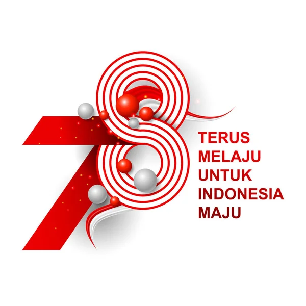 День Независимости Индонезии Векторный Номер Логотипа Красным Белым Шаром Лентой — стоковый вектор
