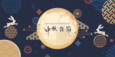 mutlu Mid Sonbahar Festivali arka plan